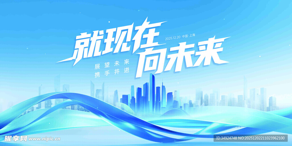启航航空票务