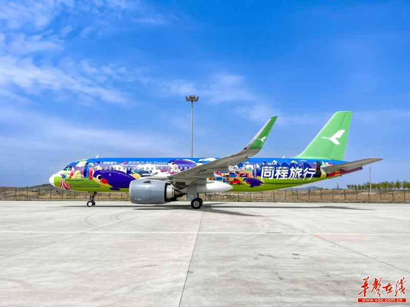 启航航空
